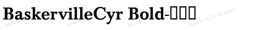BaskervilleCyr Bold字体转换